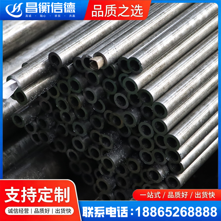 天长GCr15精密钢管
