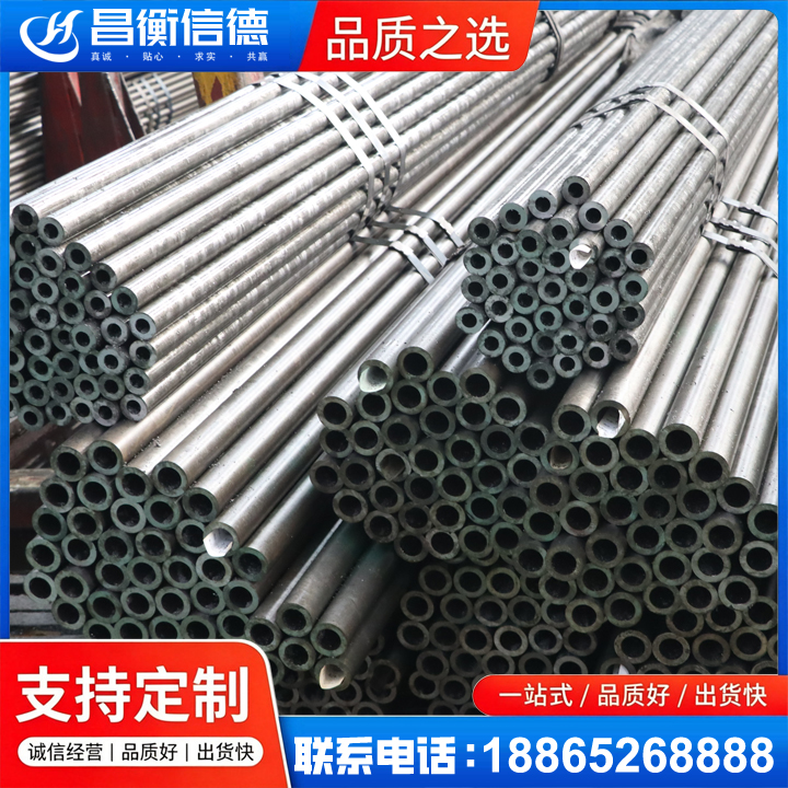 天长光亮精密钢管